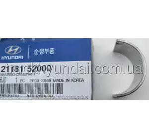 Вкладиши разподільчого валу Hyundai HD-78 /Evro 4/, 21181-52000 MOBIS