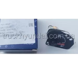 Покажчик рівня палива Hyundai HD-65/72, 94113-5H920 MOBIS