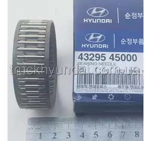 Підшипник КПП голчаст. шестерні задей передачі Hyundai HD-65 (D4AF.), 43295-45000 MOBIS