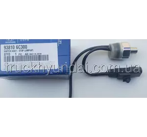 Сенсор включення стоп сигналу Hyundai HD-120, 93810-6C300 MOBIS